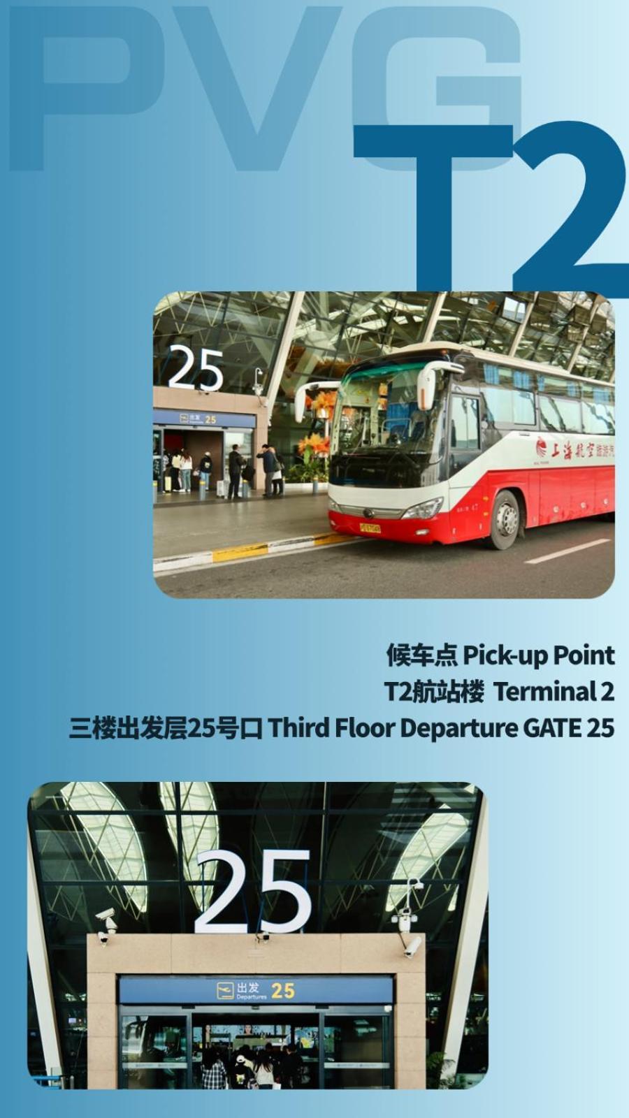 Primus Hotel Shanghai Sanjiagang - Offer Pudong International Airport And Disney Shuttle Екстериор снимка